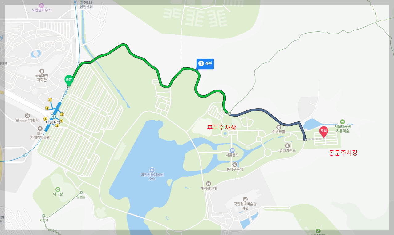 서울랜드 주차장 가는길