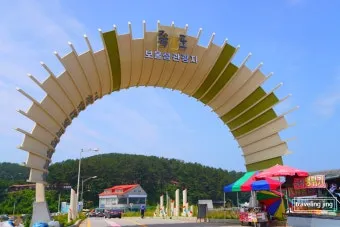 보령 월전리 죽도 상화원 가는법_23