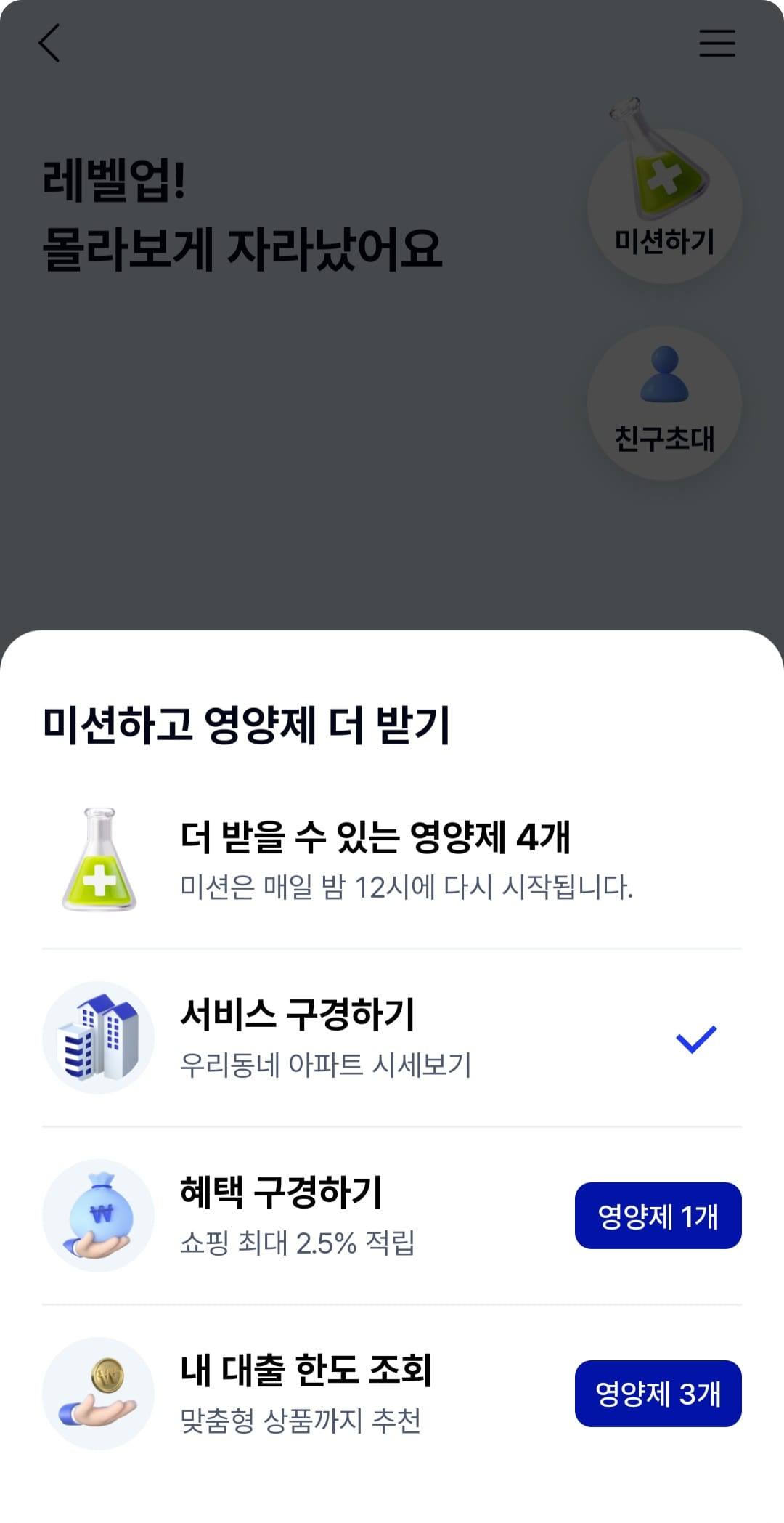 케이뱅크 돈나무키우기 관련 사진9