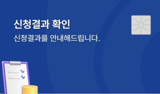 소상공인 부담경감 크레딧 사용방법