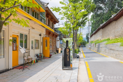 서순라길