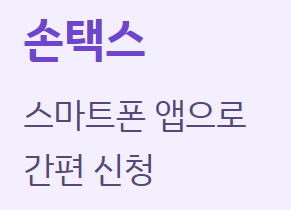 2026 근로장려금 반기신청 지급일