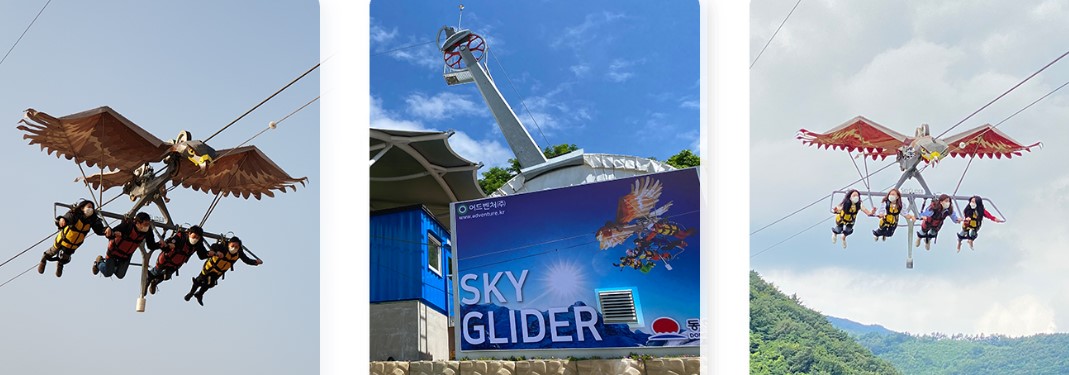 무릉별 유천지 스카이글라이더