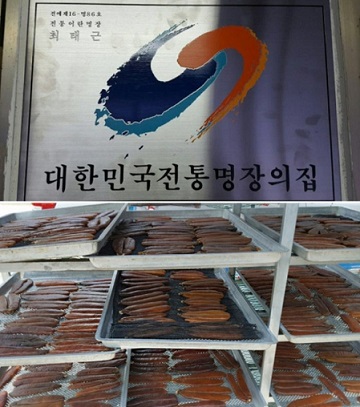 영암어란명장