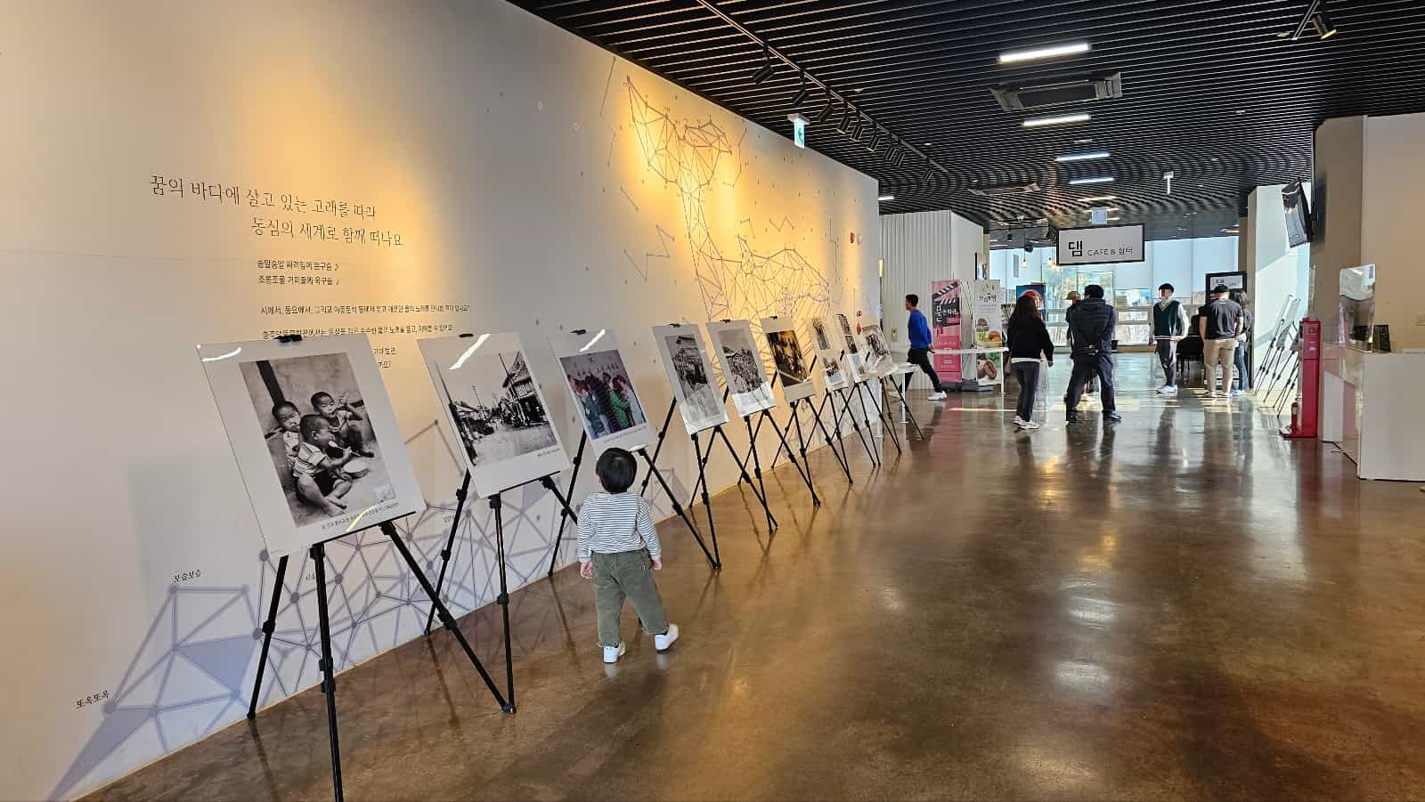 K-water 충주댐 물문화관 2층 내부