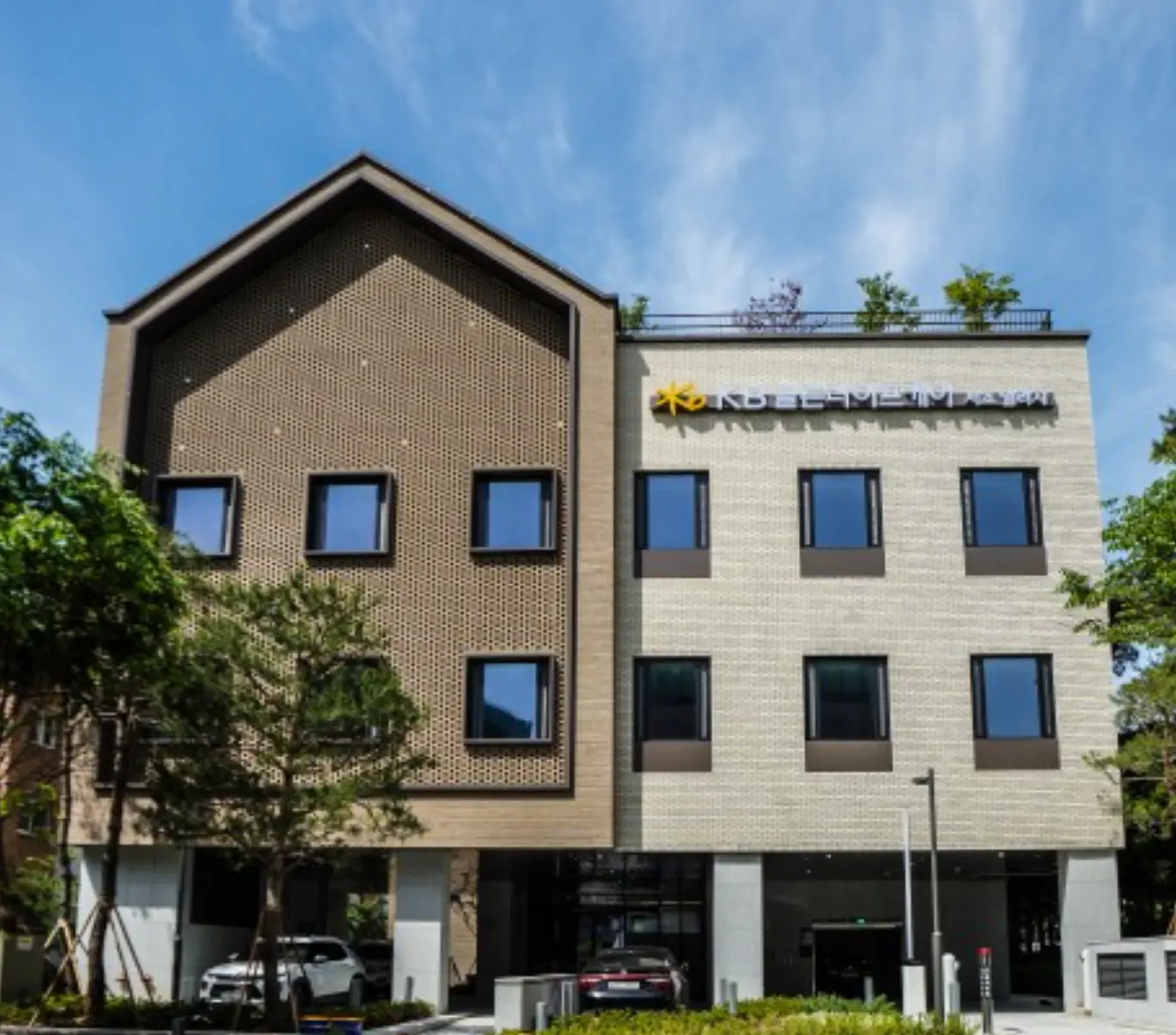 KB골든라이프케어 서초