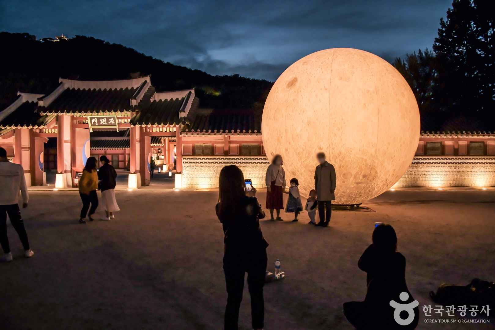 수원-화성행궁