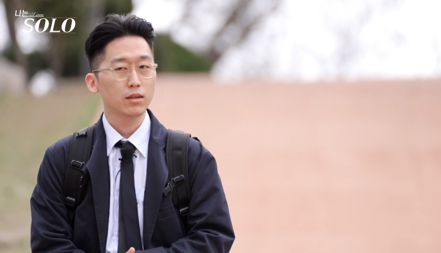나는솔로 21기