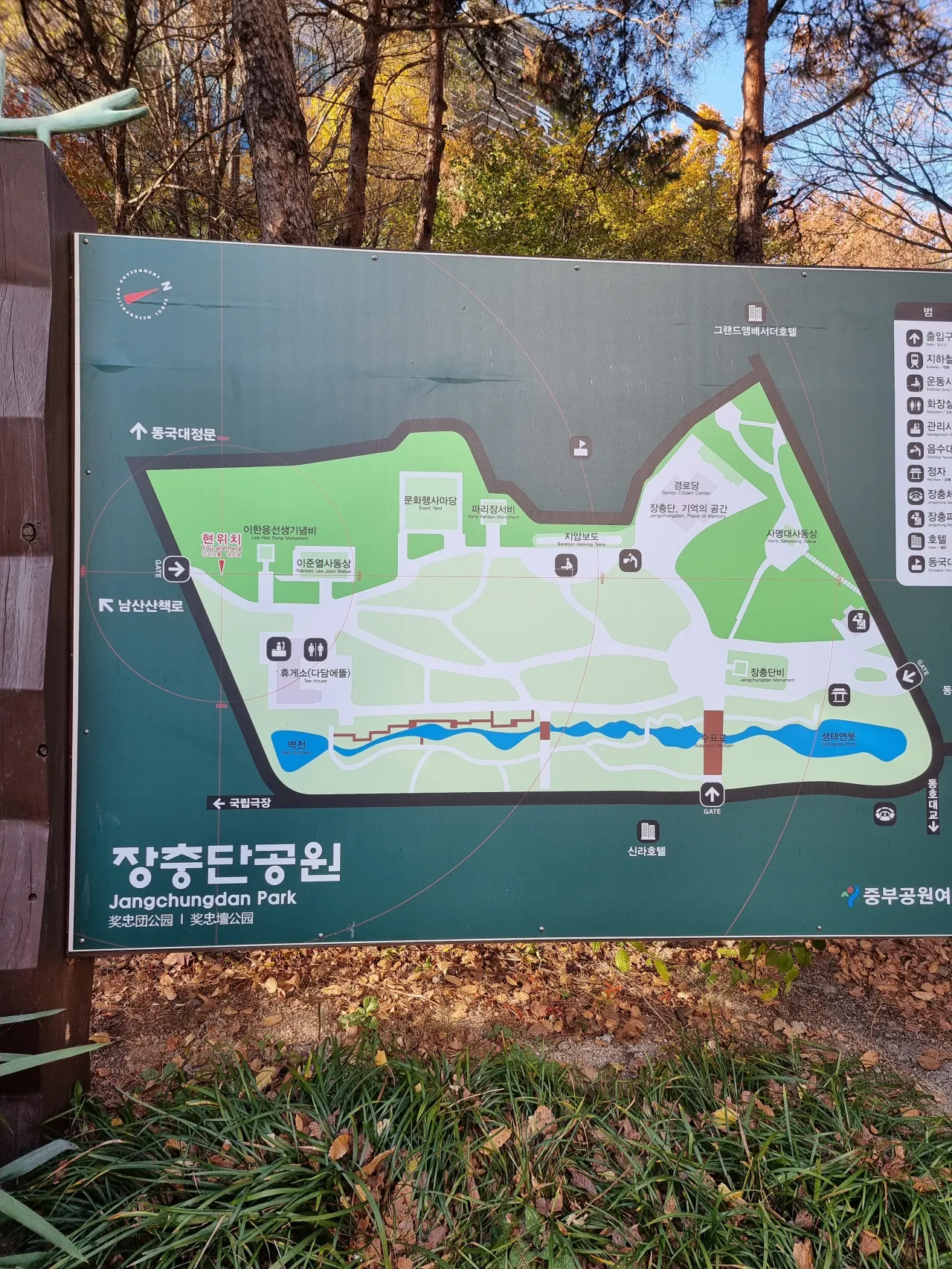 장충단공원-지도-현위치-표시