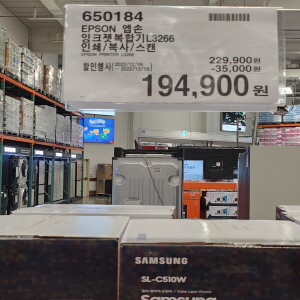 코스트코 할인정보 광명 12월 셋째주