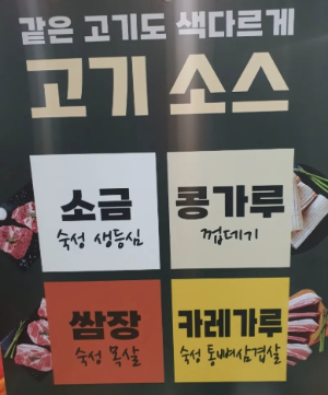 북촌삼대갈비 가산본점