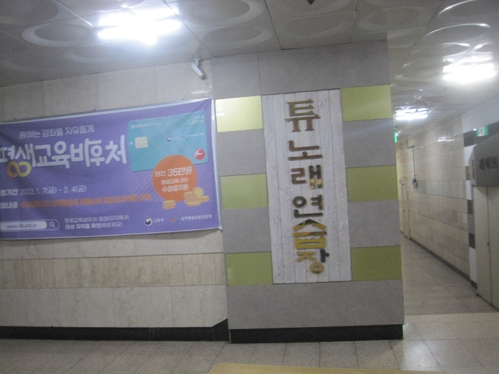 진주지원2021타경6746 본건 전경
