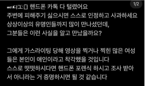 황의조 사생활 폭로 유포자는 친형수! 최수정 영상 속 여성은 기혼 방송인 여자 효민 티아라 피의자 사건 총정리