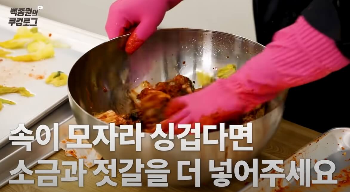 막김치(맛김치)-만드는-방법-17