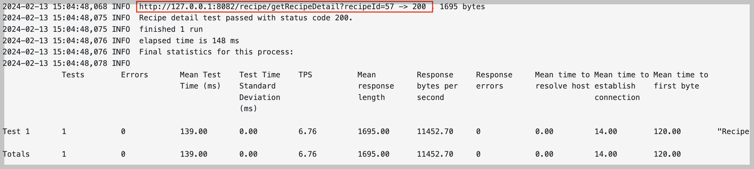 스크립트 검증 성공