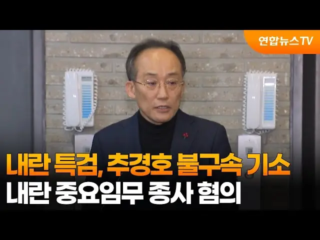 대구시장 후보 김부겸, 추경호, 유영하 그리고 이진숙과 주호영 — 내란 피고인이 시장이 되는 나라?
