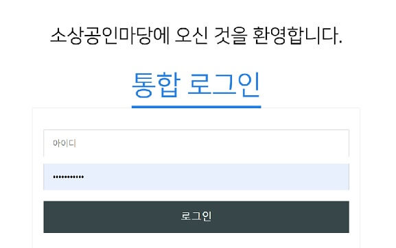 자영업자 고용보험