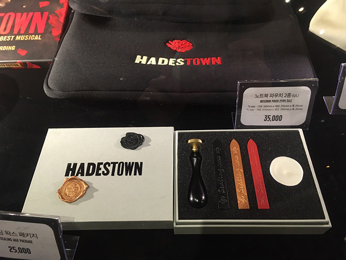 LG아트센터-굿즈6