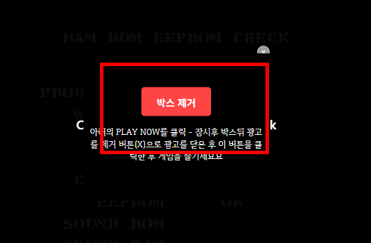 헥사 게임하기 사이트