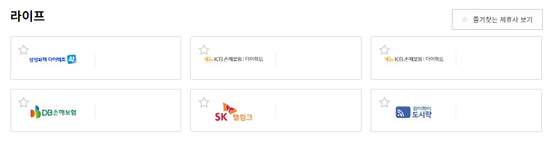 아시아나 마일리지 적립