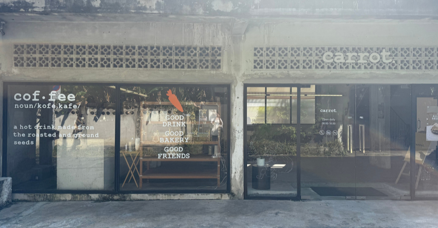 치앙마이 캐롯커피