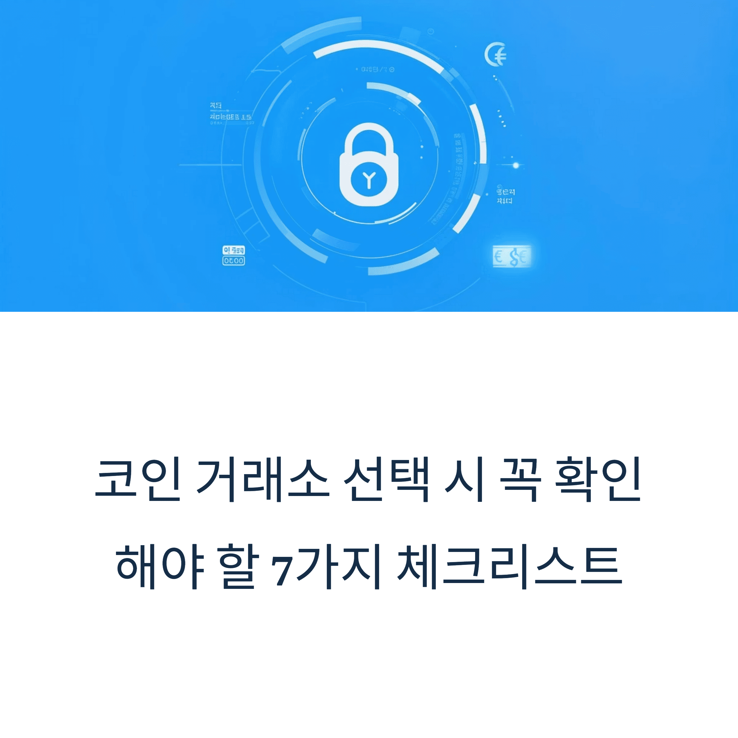개인금융