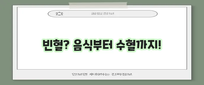 강아지 빈혈에 좋은 음식과 수혈 급성 빈혈까지 꼼꼼하게 알아봐야 합니다!