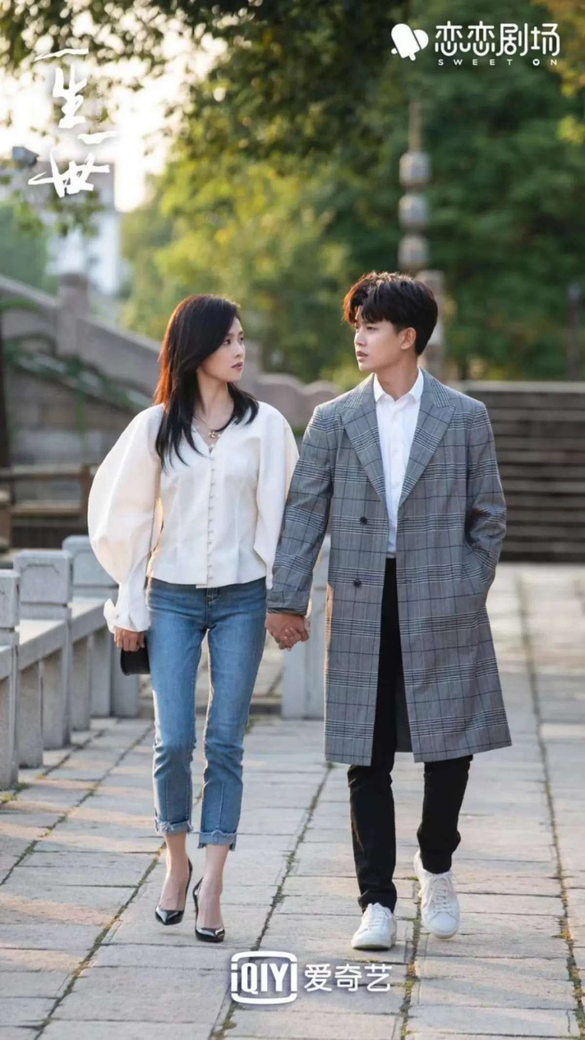 손붙잡고-가는-시의-주생진