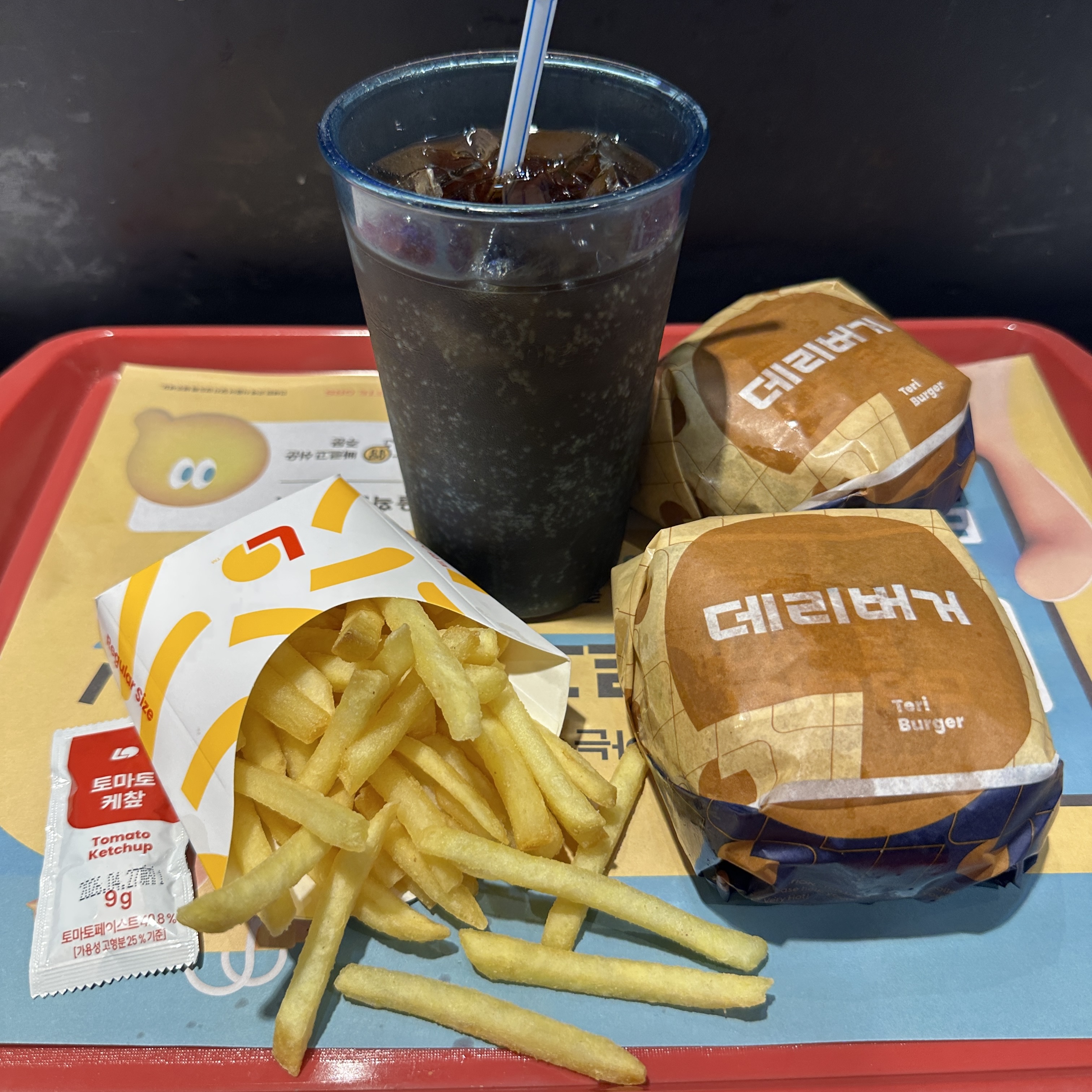 롯데리아_데리버거_세트