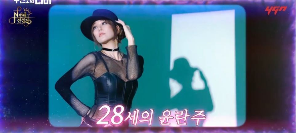 무인도의디바_4회