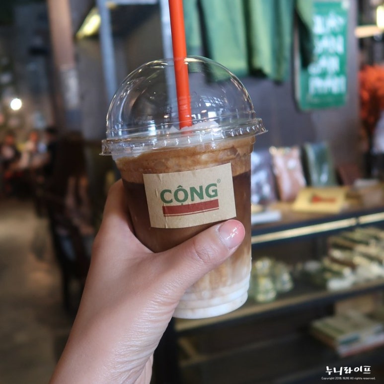 코코넛커피