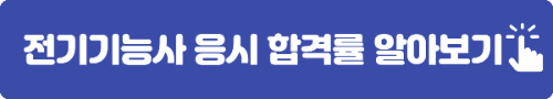 퇴직후 유용한 자격증