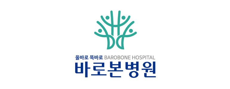 대구 동구 정형외과
