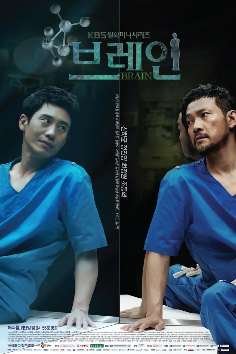 드라마 공식 포스터&스틸컷