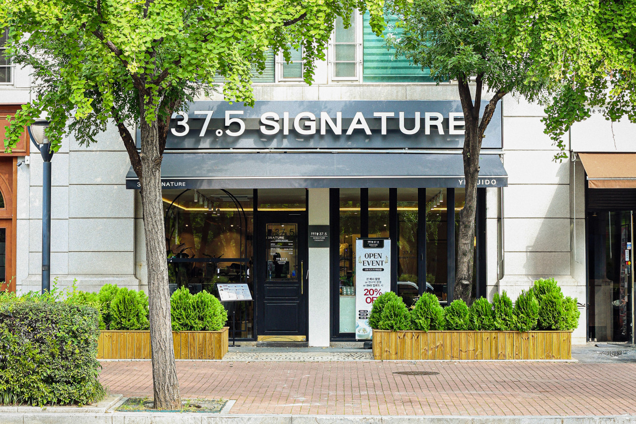 여의도 37.5시그니처