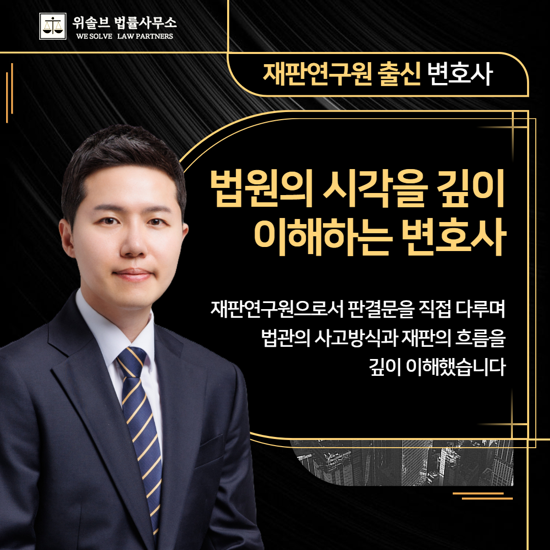 전세보증금