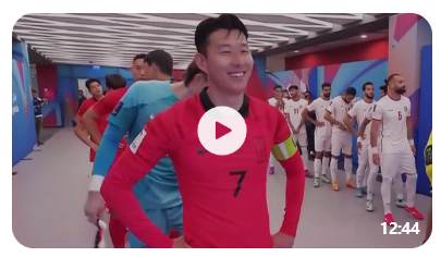 아시안컵 무료중계 볼 수 있는 곳 대한민국 vs 말레이시아