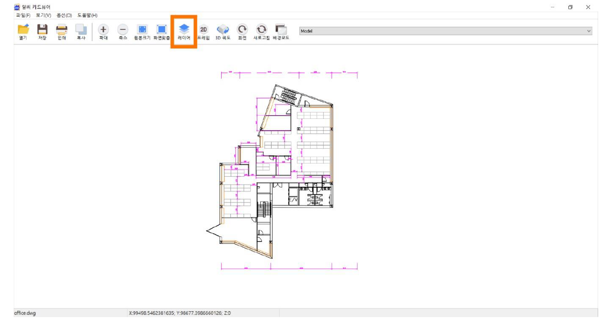 알씨 캐드뷰어 사용하기- 레이어
