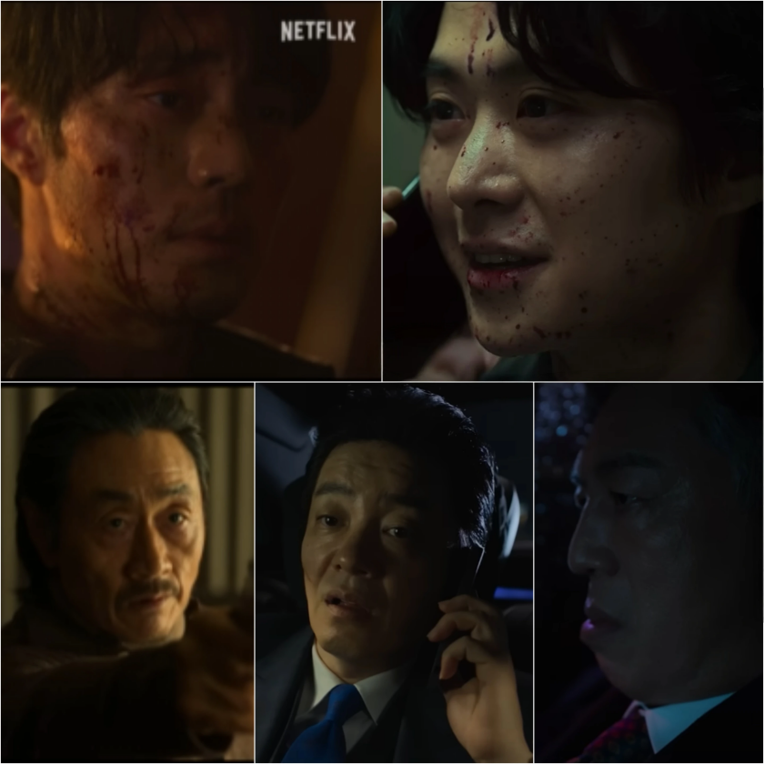 넷플릭스 '광장' 출연진 스틸컷