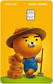 농협 라이언 치즈 체크카드