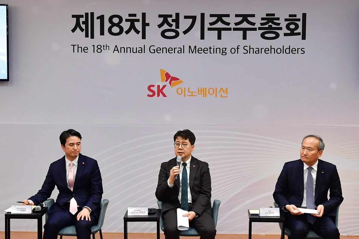 박상규 SK이노베이션 대표이사 사장, 추형욱 SK이노베이션 E&amp;S 사장, 이석희 SK온 사장 등 SK이노베이션 경영진들이 3월 28일 오전 서울 종로구 SK서린빌딩 수펙스홀에서 열린 ‘주주와의 대화’에서 주주들과 경영 현안에 대해 소통하고 있다.