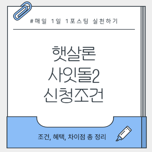 정부지원 서민금융 총정리 이미지