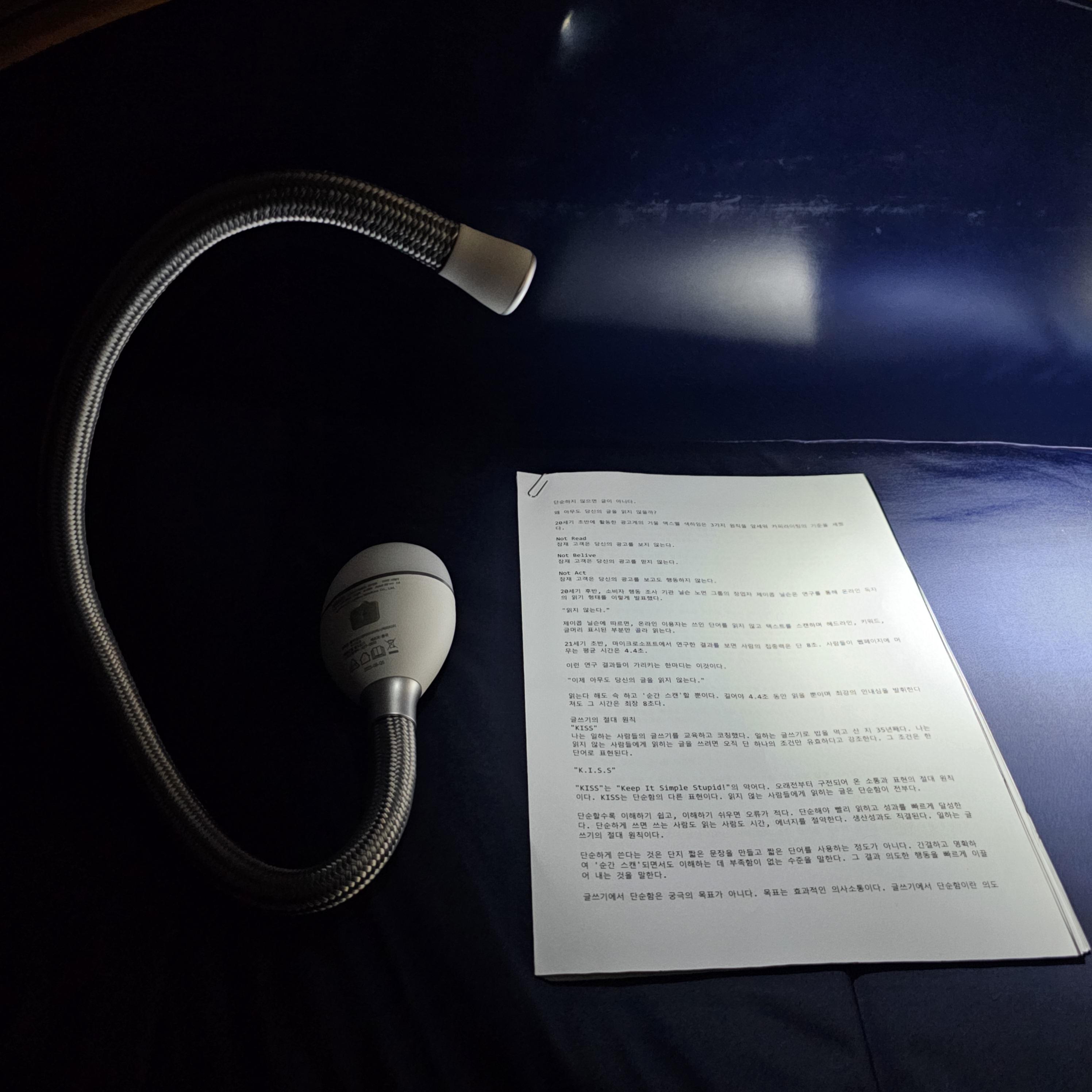 [블랙앤데커] 2in1 다용도 캠핑랜턴 무선 플렉서블 LED 집중 조명 밝기