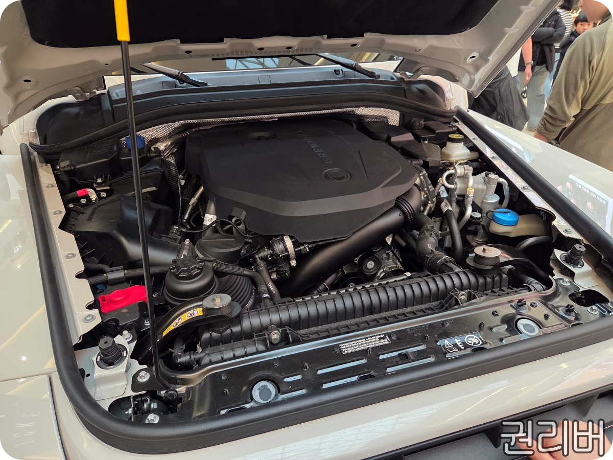 그레나디어-엔진룸