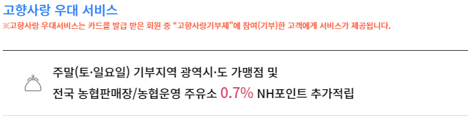 zgm. 고향으로 카드