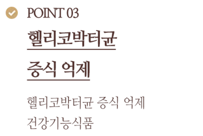 트루포뮬러 위톱