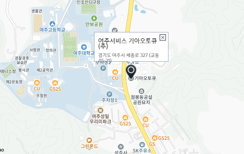 여주서비스 사진