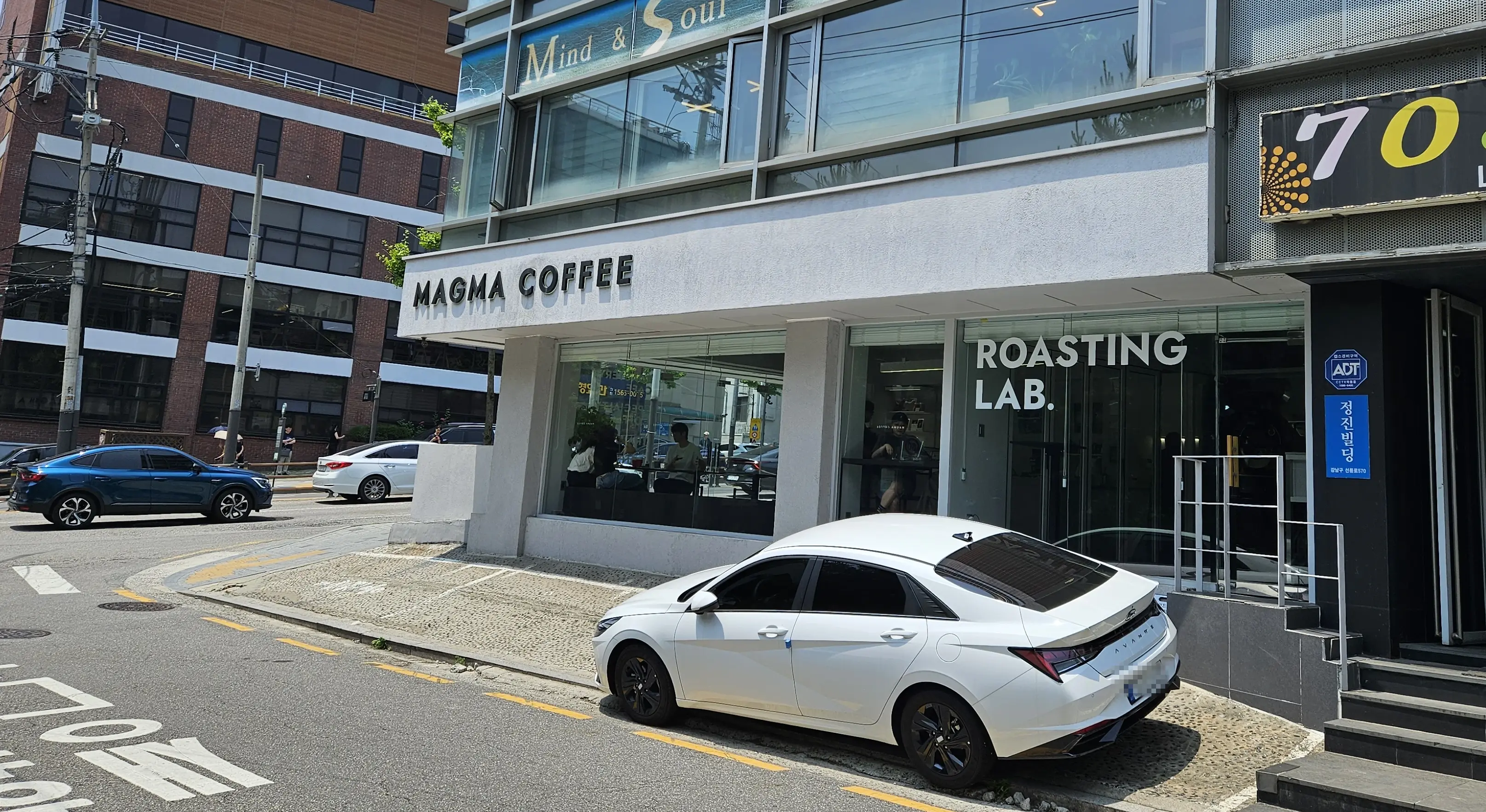 강남커피맛집 마그마커피