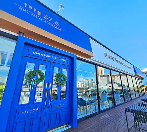 37.5 울산일산점