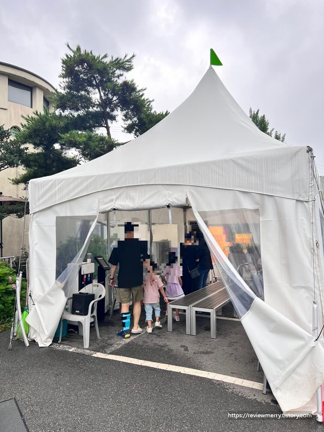 웨이팅 위치 사진